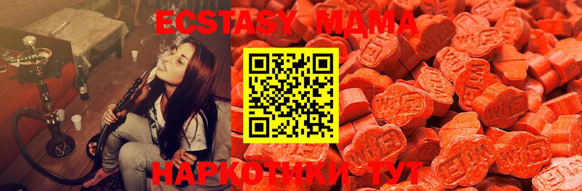 Россошь  Ecstasy Cube  Вход с VPN 