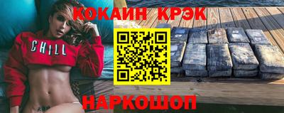 кристаллы Первоуральск