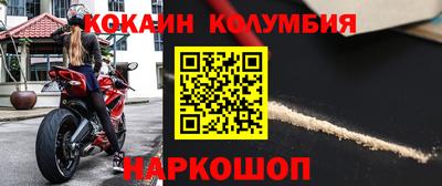 первитин Партизанск