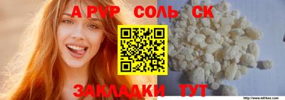кристаллы Первоуральск