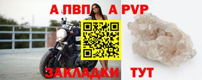 кристаллы Первоуральск