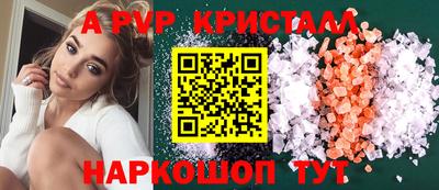 дурь Пушкино