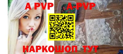 первитин Партизанск