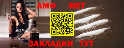 первитин Партизанск