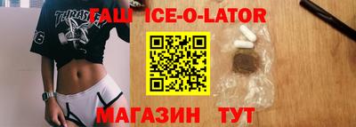 первитин Партизанск