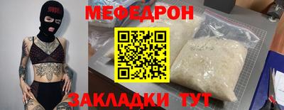 первитин Партизанск