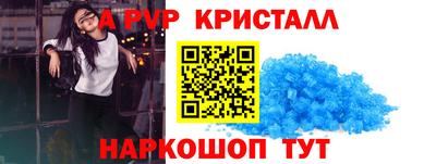 первитин Партизанск