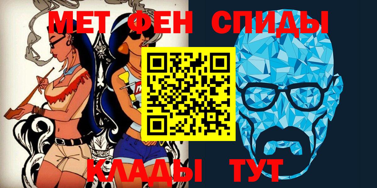 Первитин Декстрометамфетамин 99.9%  Первитин Декстрометамфетамин 99.9%  Вход с VPN  Россошь 