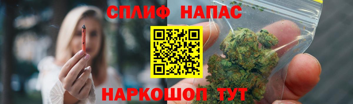 Россошь  Конопля Ganja  Вход с VPN  Бошки Шишки конопля  Марихуана ГИДРОПОН  Конопля AK-47 